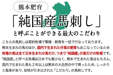 馬レバ刺し ブロック レバー 国産 熊本肥育 冷凍 生食用 たれ付き(10ml×2袋) 50g×4パック《1月中旬-3月末頃出荷》 肉 絶品 牛肉よりヘルシー 馬肉 予約 小分け 平成27年28年 農林水産大臣賞受賞 熊本県玉東町---gkt_fkgliver_bc13_18000_200g---