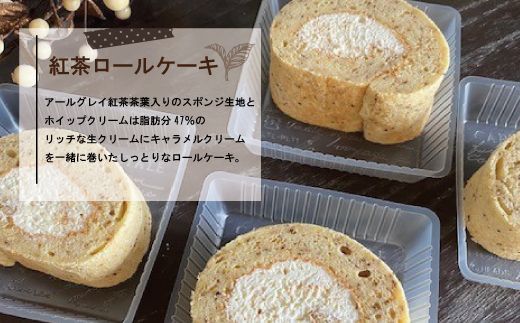 24-426．【期間限定】味が選べる＊とっておきのカットロールケーキ2種セット【2024年5月中旬～11月中旬まで順次発送】