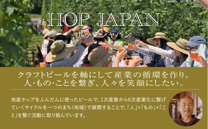 ycszNtgr[ ܂ 4{Zbg  ۂݔ ݔ 蕨 v[g zbv IPA r[ rA Beer nr[ f IV  n n  cs HOPJAPAN zbvWp N028-006