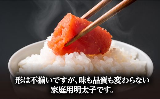 【訳あり】辛子明太子 小切1kg（100g×10p）＆ あまおう セット1.8kg《築上町》【株式会社MEAT PLUS】[ABBP072]