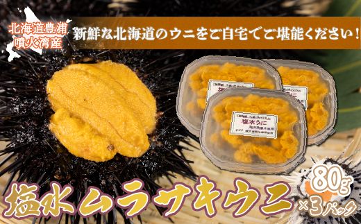 ykCLYzyߘa8Nxs\z  TLEj 80g×3pbN kC LY Θp _Oy zsnFz TYUR022