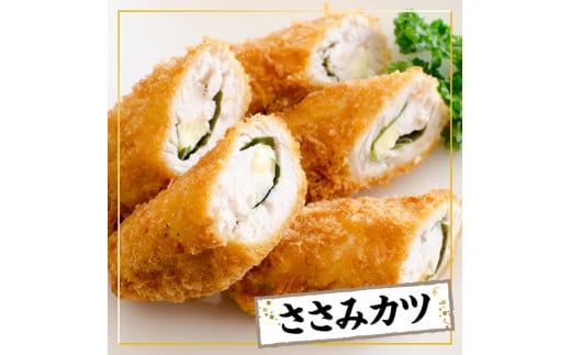 【 小分け 】 宮崎県産 若鶏 筋なし ささみ 2.5kg 【 ササミ 鶏肉 とり肉 精肉 便利 ごはん 料理 送料無料 】[D11611]