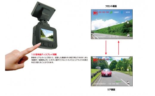 a24-010　ドライブレコーダー 2カメラ 200万画素 NX-DRW22W