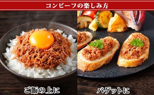1501. 黒毛和牛 コンビーフ  A4-5 等級 5缶 国産 牛肉 95g ビーフ 北海道産 高級 和牛 無塩せき 缶詰 保存 備蓄 肉 長期保存 保存食 キャンプ 送料無料 北海道 弟子屈町 15000円