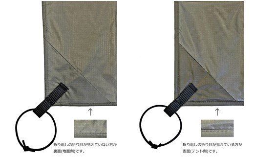 [R210] oxtos アンダーグランドシート 2人用 【カーキ】