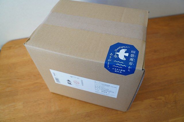 碧南産自然栽培米本みりん （3年熟成） 12本セット H009-037