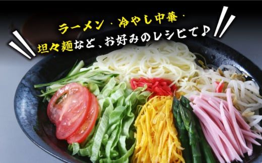 【訳あり・業務用】元祖 手延べ 中華麺 80g×113食（9.04kg）麺のみ / 中華麺 麺 乾麺 / 南島原市 川上製麺 [SCM085]