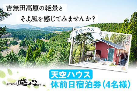 yF{DzyxOzÖƒ[ VS VnEXxOh 4l s30ȓɏoח\(yj)tBBQ 4l F{ D gc ̌^ o[xL[ s---sm_yusintenku1_30d_24_93500_4p---