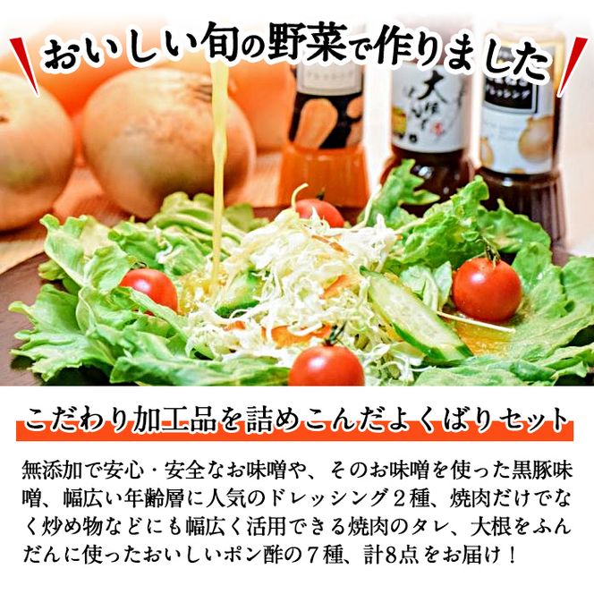 旬の野菜を閉じ込めた「ふるさと便」 a6-058