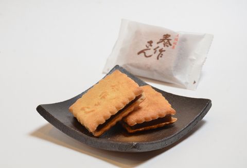 R5-199．四万十の歴史感じる銘菓セット