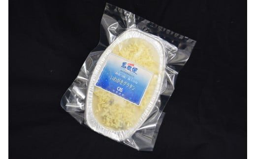 【のし付き】いわがきのグラタンセット ブランド岩牡蠣使用 旨味の詰まったとろとろ絶品ソース