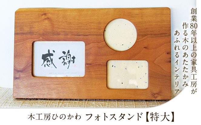 yF{X쒬zu؍H[Ђ̂ṽtHgX^hij F{X쒬Ys180ȓɏo(yj)t---sh_woodphotol_180d_24_41000---