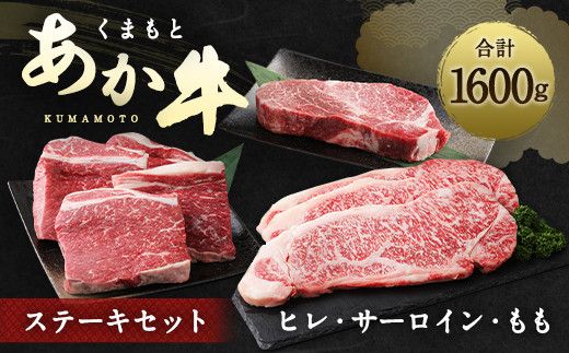 yF{Vsz܂ƂiGI) Xe[LZbg v1600g q T[C