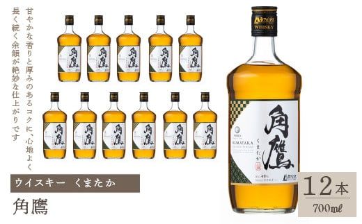 yRJszpi܂j 700mlr×12{@ECXL[ 211-010