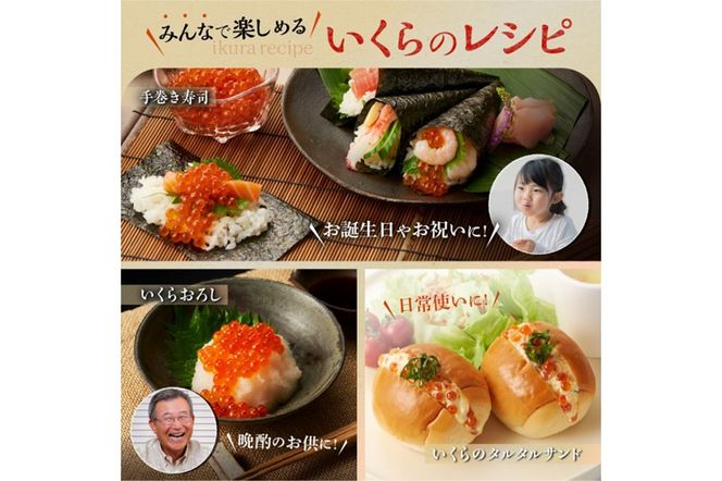 いくら醤油漬（鱒卵・鮭卵）食べ比べセット【計800g（各400g ）】