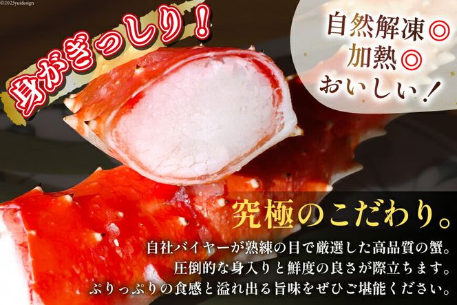 FB055 お手軽！たらばがに1.24kg（620g×2パック）[蟹 カニ かに タラバガニ たらばがに 1キロ以上 長崎県 島原市 ]