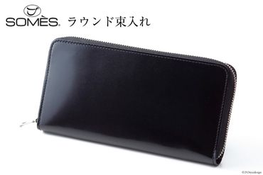 SOMES 財布 メンズ ディアマン DM-01 ラウンド束入れ ブラック 長財布 本革 [ソメスサドル 北海道 砂川市 12260607-bk] ソメス サイフ さいふ 革 レザー コードバン ラウンド ファスナー