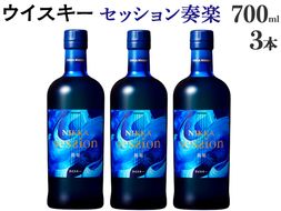 ウイスキー 飲み比べ ニッカ7種7本セット ※着日指定不可◇(栃木 ウイスキー 飲み比べ ニッカ7種7本セット ※着日指定不可◇(栃木