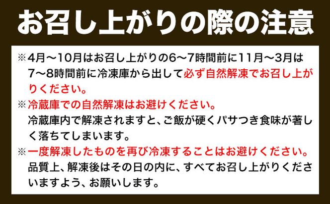紀州和歌山の棒鯖寿司とあせ葉寿司（鯛4個・鮭3個）セット 厳選館 《30日以内に出荷予定(土日祝除く)》 和歌山県 日高町 あせ葉寿司 棒鯖寿司 鯖 さば サバ 鯛 たい タイ 寿司 スシ 鮭 さけ サケ 魚---wsh_fgsk162_30d_25_22000_8p---