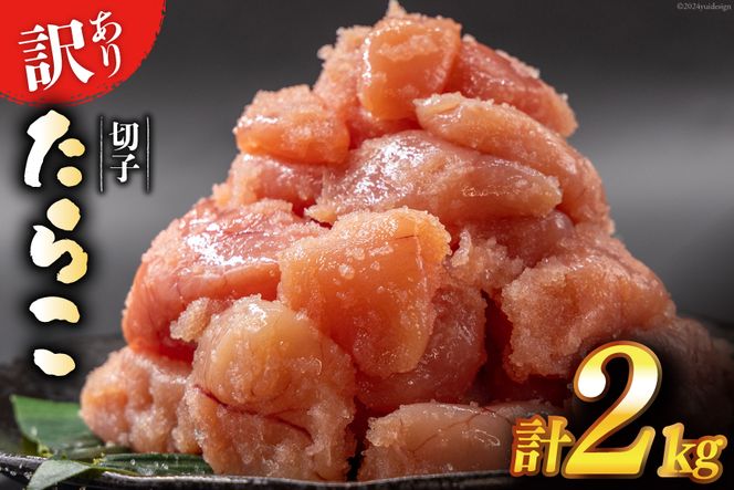yÉgcz󂠂 炱 F ؎q 1kg×2 H꒼ [͂˂Hi É gc 22424261] ^R Lq ؂q ΂炱  oq