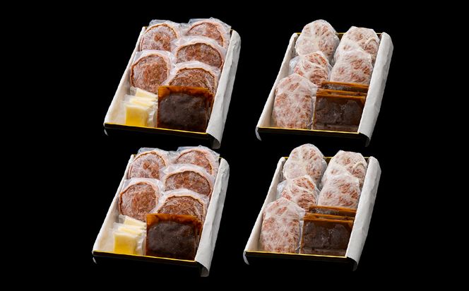 白老牛 2種 食べ比べ ハンバーグ セット 合計20個 モッツァレラ ベーコン 網脂 特製ソース 手造り BY084