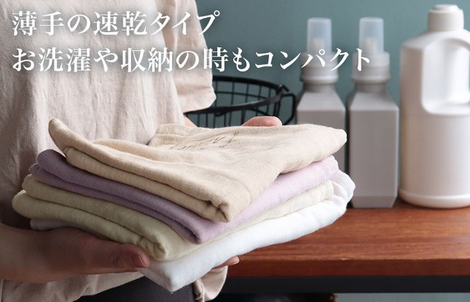 099H1939-1 【スピード発送】ヒオリエ ナチュラルガーゼタオル フェイスタオル 4枚【タオル 泉州タオル 吸水 普段使い 無地 シンプル 日用品 ふわふわ ふかふか 家族 泉州タオル 一人暮らし スピード発送】