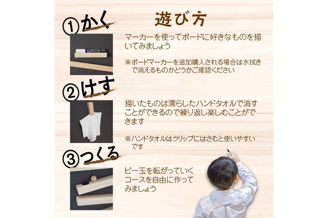 きみとこくばん（小）　EG00021