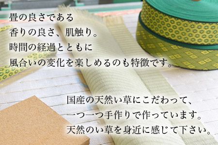 ＜い草 人形台（ミニ畳） 2枚組＞翌月末迄に順次出荷【c619_nt_x2】