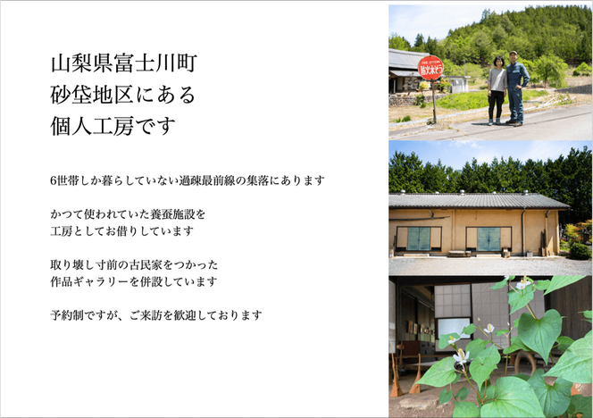 木工職人の作る個性的なスツール  1脚 スツール 木製  コンパクト おしゃれ 椅子 イス チェア いす 天然木 インテリア