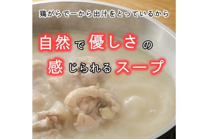 カレー鍋のつゆ 4人前 500g×2 うどん 100g×4 スパイス付 [キヨトク 福岡県 筑紫野市 21760718] カレー 鍋 鍋の素 出汁 スープ 本格カレー