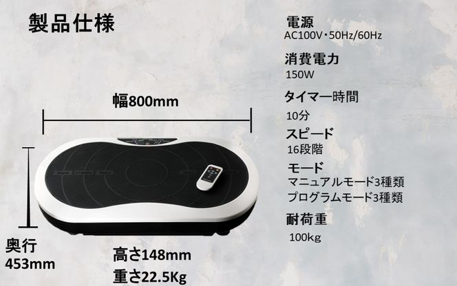 3D exa-wave シェイプアップ 健康器具（3Dエクサウェーブ-リッ