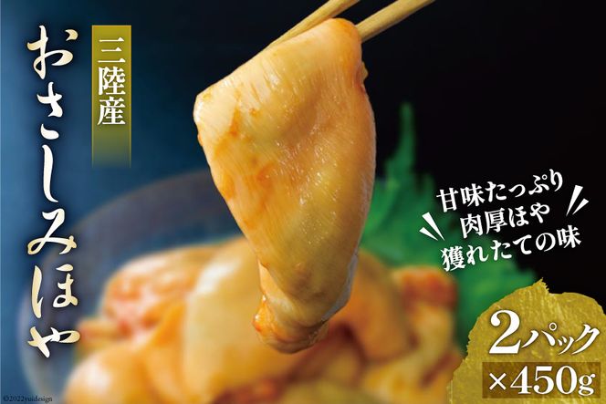 Amazon.co.jp: 宮城 気仙沼産 生食用 ほやのむき身 300g 6～8玉