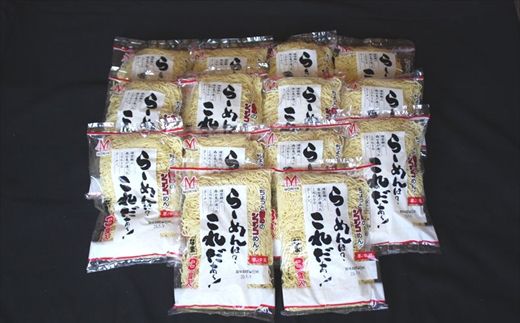121-1224-84 細ちぢれ麺 42食分 330g×14袋（スープなし） | 北海道産 小麦100％ 使用 | 北海道で人気 細麺 釧路ラーメン らーめんは?これだぁ～ 鍋の締め ラーメン 生麺 おすすめ 鍋のシメ 鍋の〆に 食べるラーメン 冷蔵 森谷食品 ご当地グルメ 北海道 釧路町 釧路超 特産品
