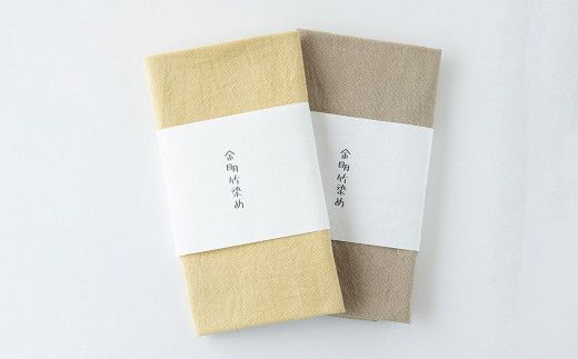 金明竹 （キンメイチク）・ レモングラス染 手ぬぐい 黄色・カーキ 2個セット 綿 100％
