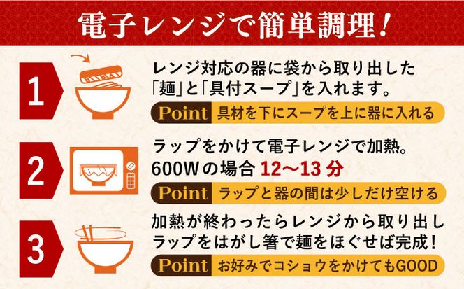 【ゴロゴロ具材で旨みたっぷり】長崎 海鮮冷凍ちゃんぽん 4食 / チャンポン麺 スープ付き 海鮮 冷凍食品 / 南島原市 / こじま製麺 [SAZ017]