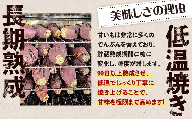 畑の金貨　4種から選べる冷凍焼き芋3kg　K181-001