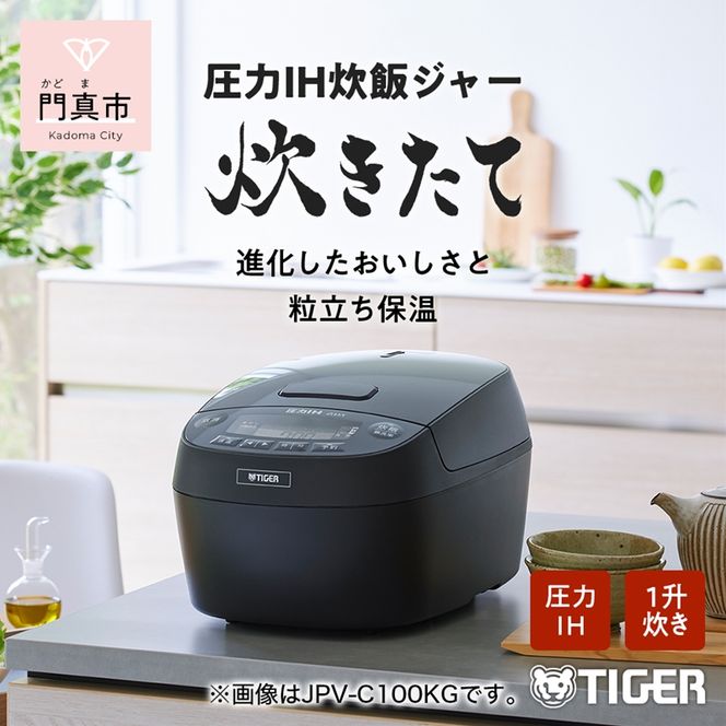 タイガー圧力IH炊飯器 タイガー魔法瓶 タイガー 炊飯器 圧力 IH 5合炊き 一升 土鍋 5合 5.5合
