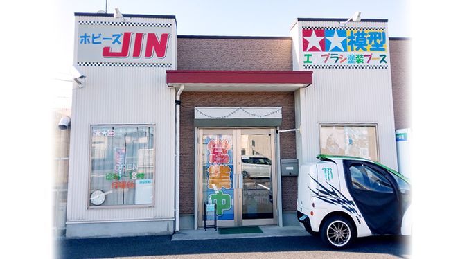 ホビーズJIN 利用券 10,000円分 （1,000円券×10枚） [BQ003ya]