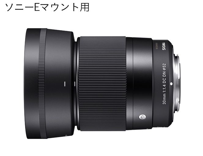 SIGMA 30mm F1.4 DC DN | Contemporary【ソニーEマウント】