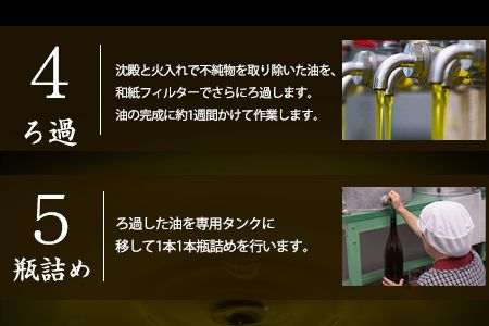 坂本製油のしらしめ油・純ごま油 2本セット《30日以内に出荷予定(土日祝除く)》熊本県御船町 しらしめ油825g 純ごま油660g 有限会社 坂本製油---sm_skmtgmsrsm_30d_23_13000_2p---