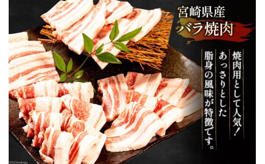 豚肉 宮崎県産 豚のトンカツ・焼肉・しゃぶしゃぶセット 計1.4kg [ミヤチク 宮崎県 日向市 452061589] 肉 ヒレ ロース バラ 冷凍