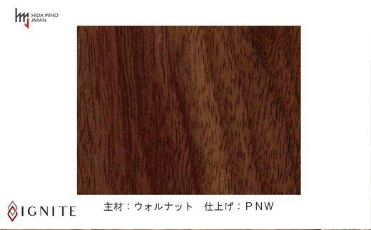 IGNITE テーブル 180cm【ウォルナット材+オーク材】JIG-TTW1180/DLO3 PNW/PKO