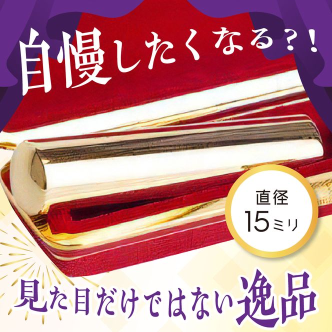 印鑑 【金色印鑑】 はんこ 15ミリ 合金 群馬県 千代田町 合金 金色 金 ゴールド 1本 ハンコ 特許 銀行印 実印 受注生産 送料無料 お取り寄せ ギフト 贈り物 贈答用 プレゼント