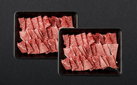 ＜赤身 (ウデ) 焼肉 350g×2＞翌月末迄に順次出荷【c1179_ya】