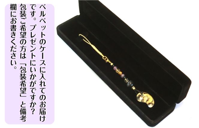 彩鳳 (サイホウ) 天開タンブラー M-7575-2 2Pセット｜トレファク