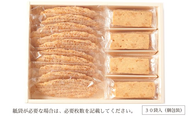 ＜銀座ウエスト＞  ギフトセット 30袋（リーフパイ10枚 サブレスト20袋） お菓子 リーフパイ クッキー サブレ スイーツ 洋菓子 銀座 ウエスト 大人気  ギフト プレゼント 贈り物 手土産 お中元 お歳暮 ご褒美 おしゃれ 181-002