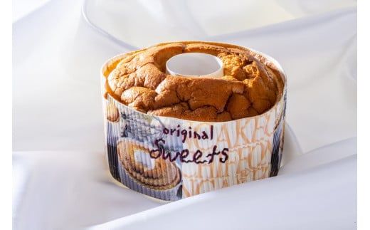 D128 はちみつと米粉の超贅沢シフォンケーキ