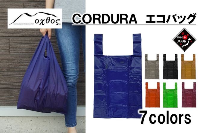 yΐ쌧Hsz[R305] oxtos CORDURA GRobOyu[z