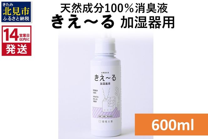 ykCkszs14cƓȓɔtVR100Lt `c p 600ml×1 ( L VR  )y084-0048z