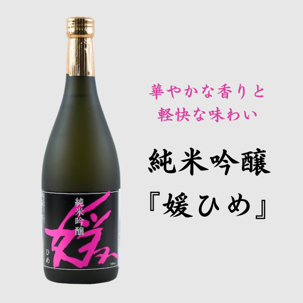 特別純米酒・純米吟醸　720mL　飲み比べ2本セット【三宅酒造】018-006